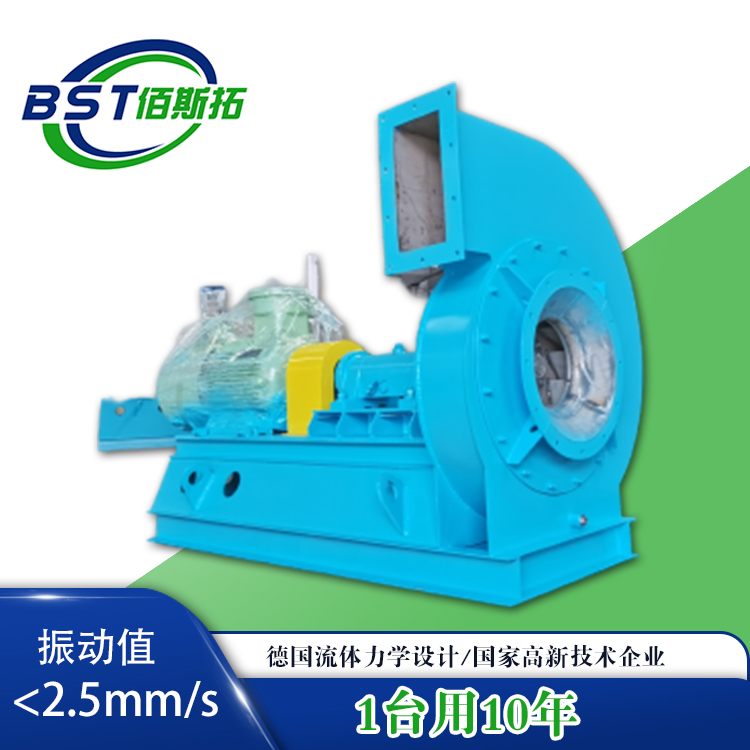 鍋爐引風(fēng)機(jī)振動大