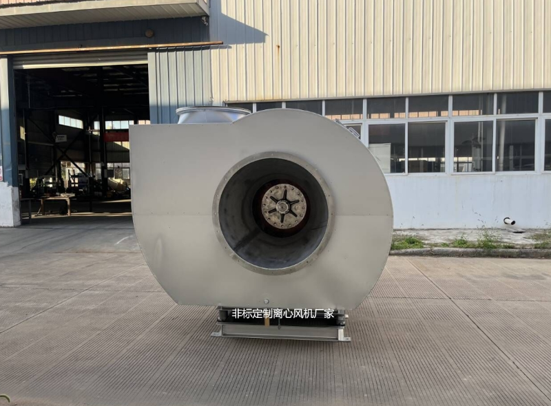 非標(biāo)定制離心風(fēng)機 非標(biāo)定制離心風(fēng)機