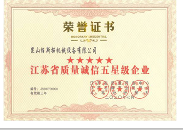 江蘇離心風機哪家好？